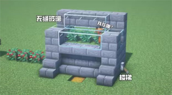 minecraft国际版