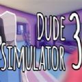 兄弟模拟器3中文手机修改版下载（dude simulator3）