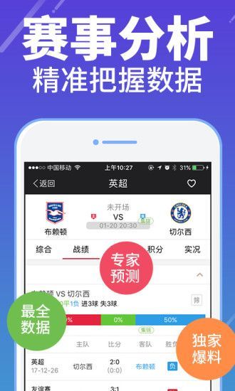 六合生肖彩图开码app最新版开奖图片3